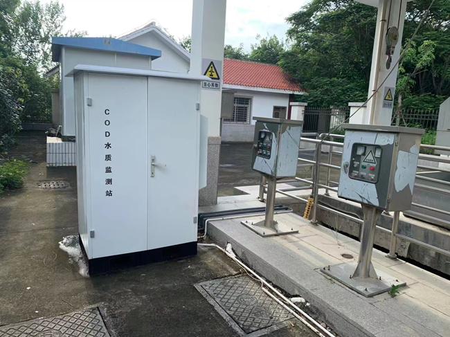 水質在線自動監測系統